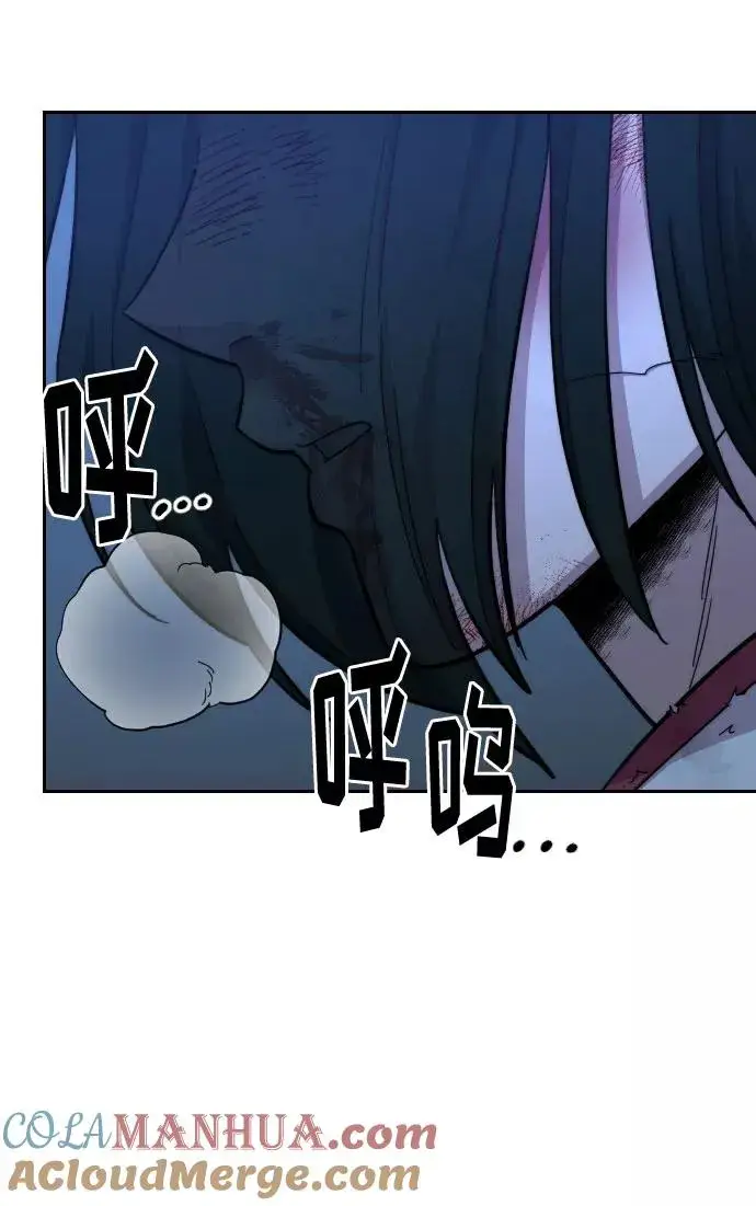 漫画《剑尊归来》第49话第117张图