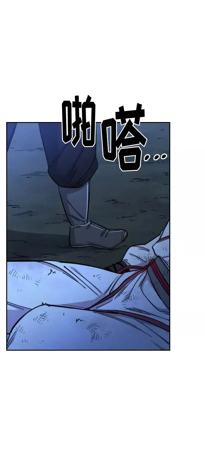 漫画《剑尊归来》第49话第122张图
