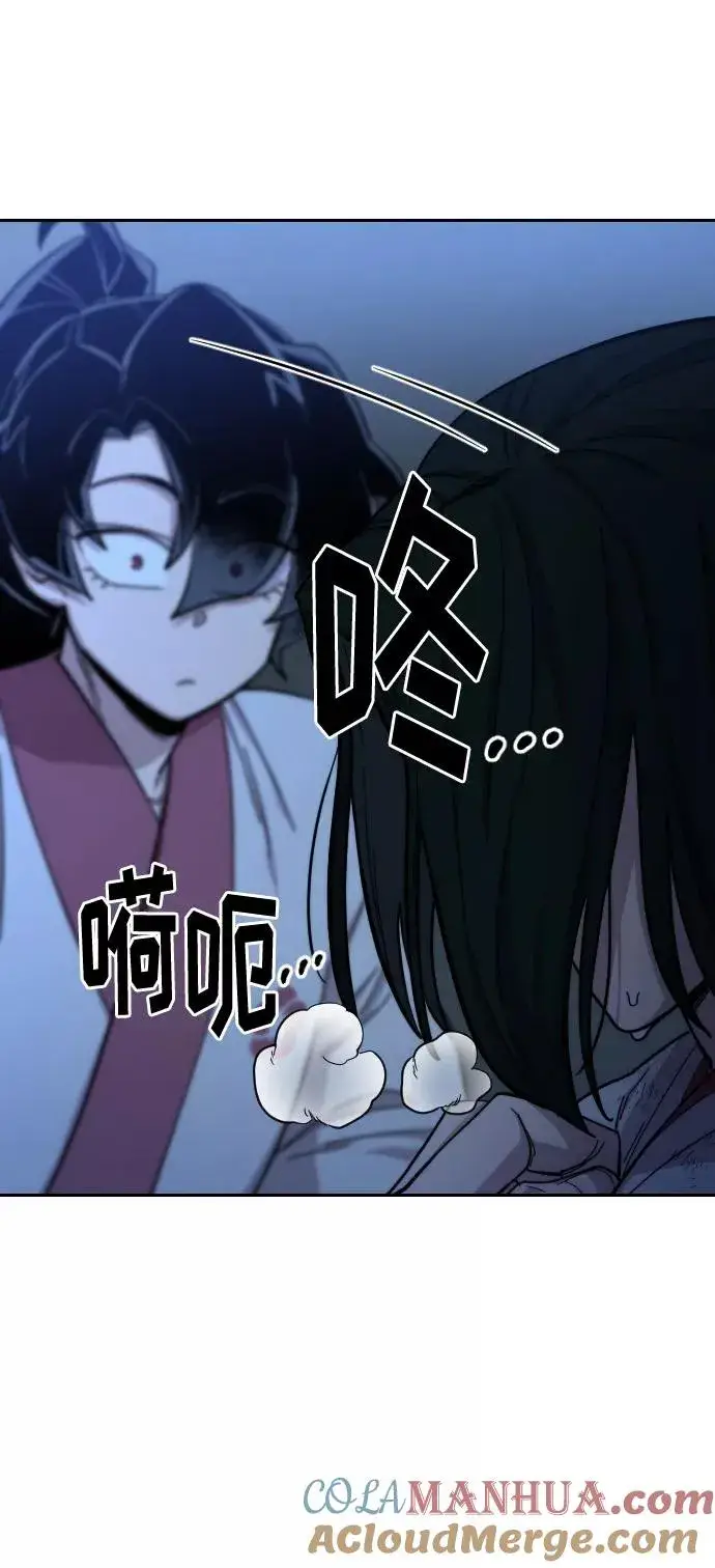 漫画《剑尊归来》第49话第129张图