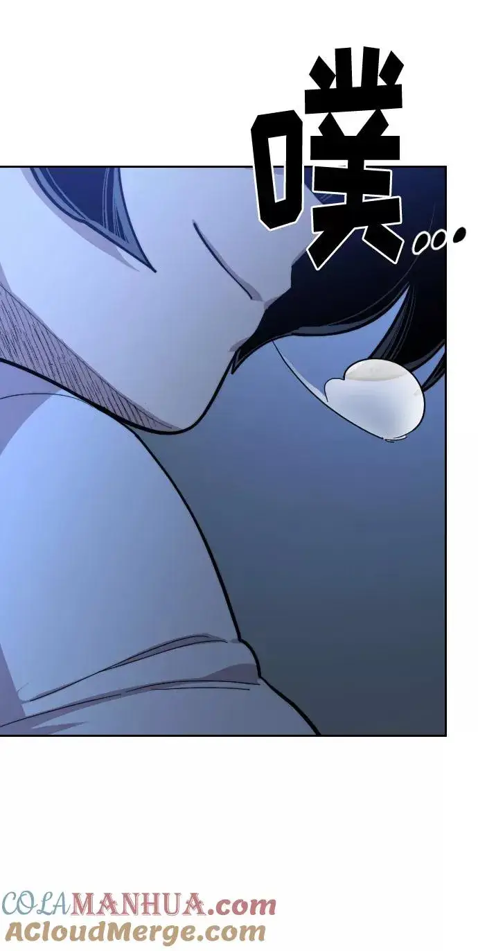 漫画《剑尊归来》第49话第169张图