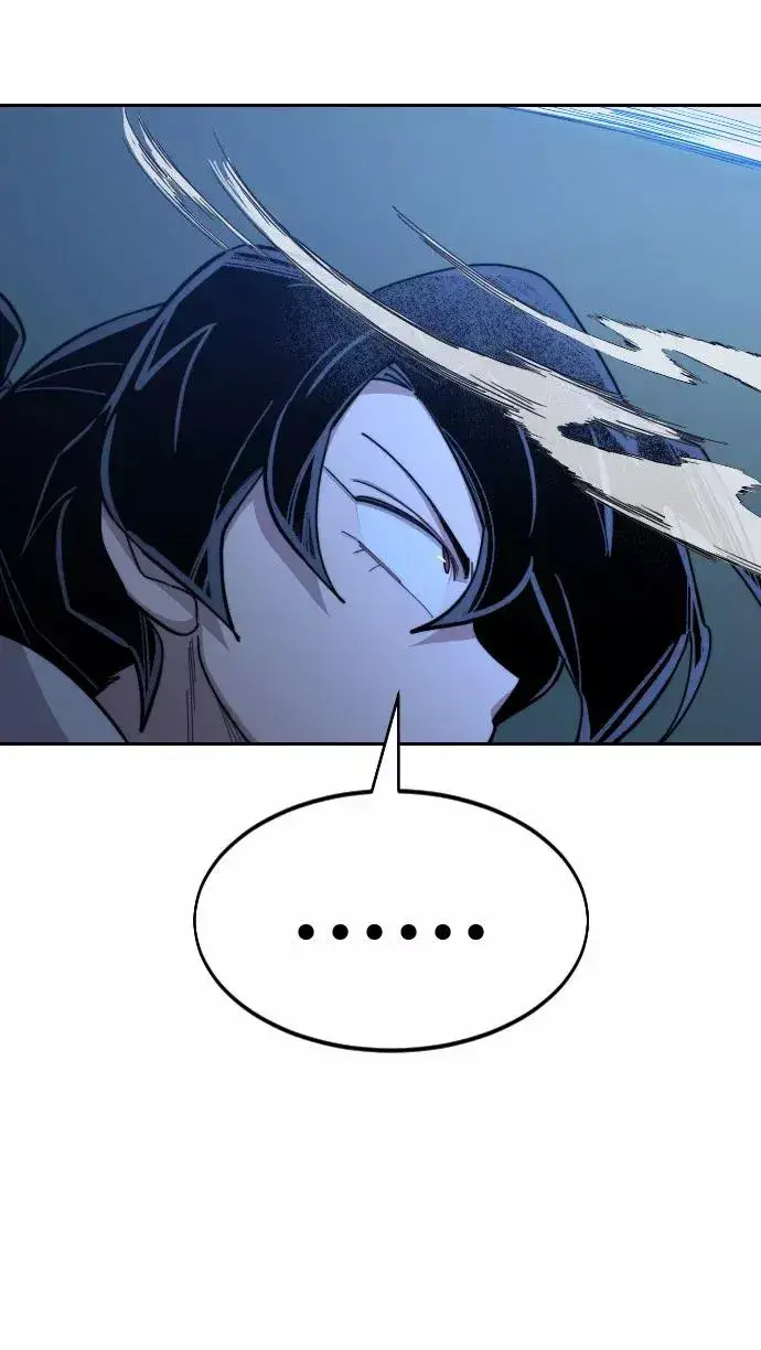 漫画《剑尊归来》第49话第27张图