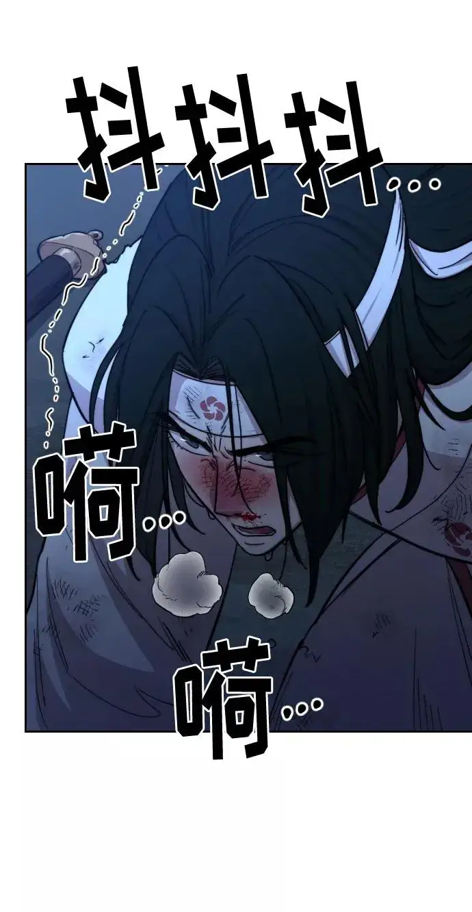 漫画《剑尊归来》第49话第86张图