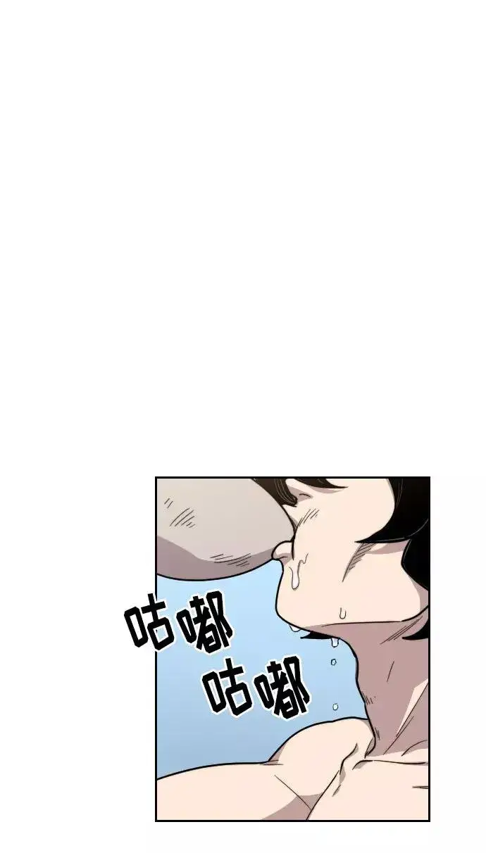 漫画《剑尊归来》第5话第16张图
