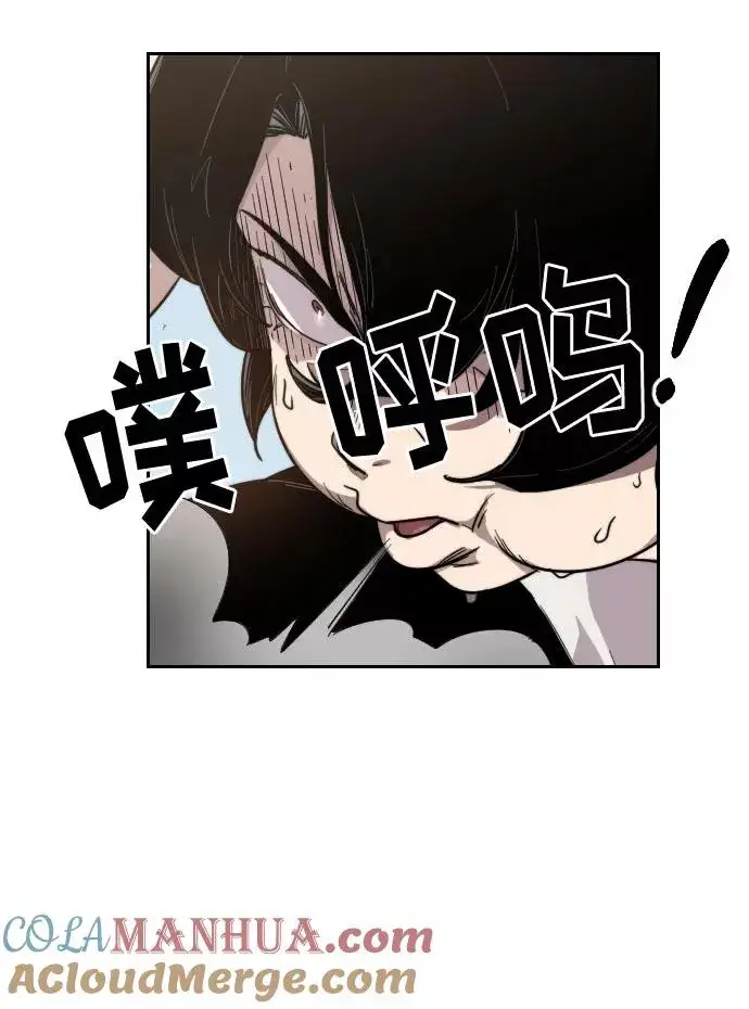 漫画《剑尊归来》第5话第5张图