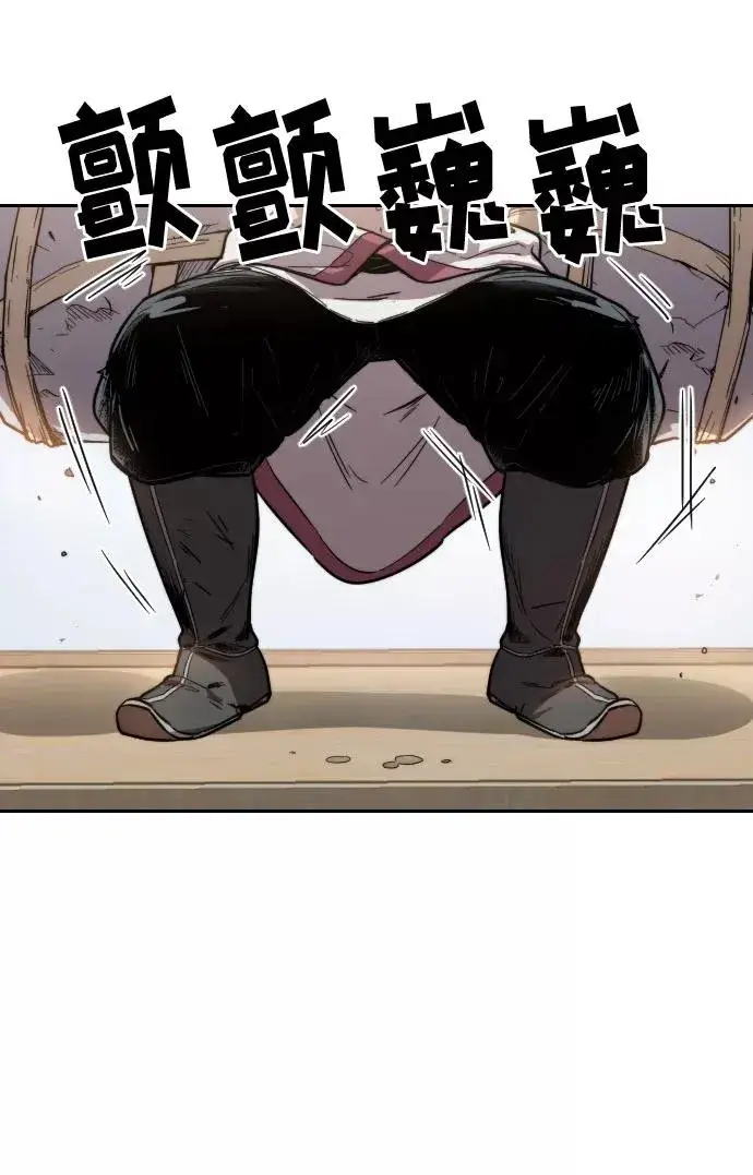 漫画《剑尊归来》第5话第6张图