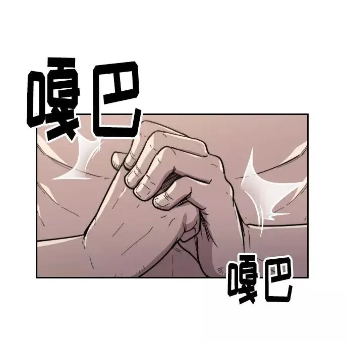 漫画《剑尊归来》第5话第60张图