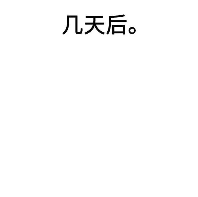 漫画《剑尊归来》第5话第66张图