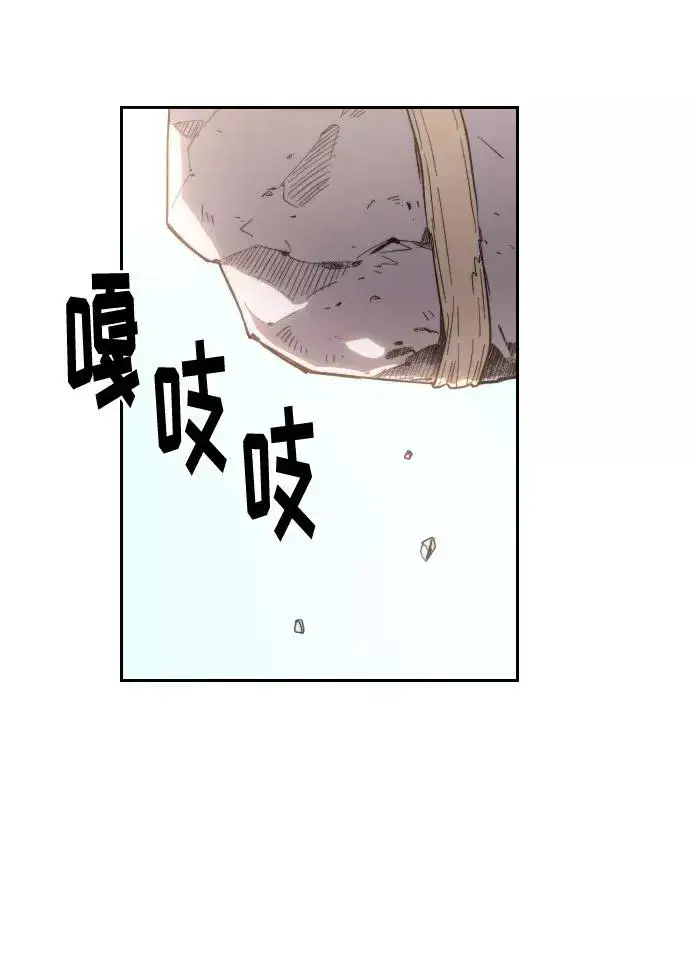 漫画《剑尊归来》第5话第7张图