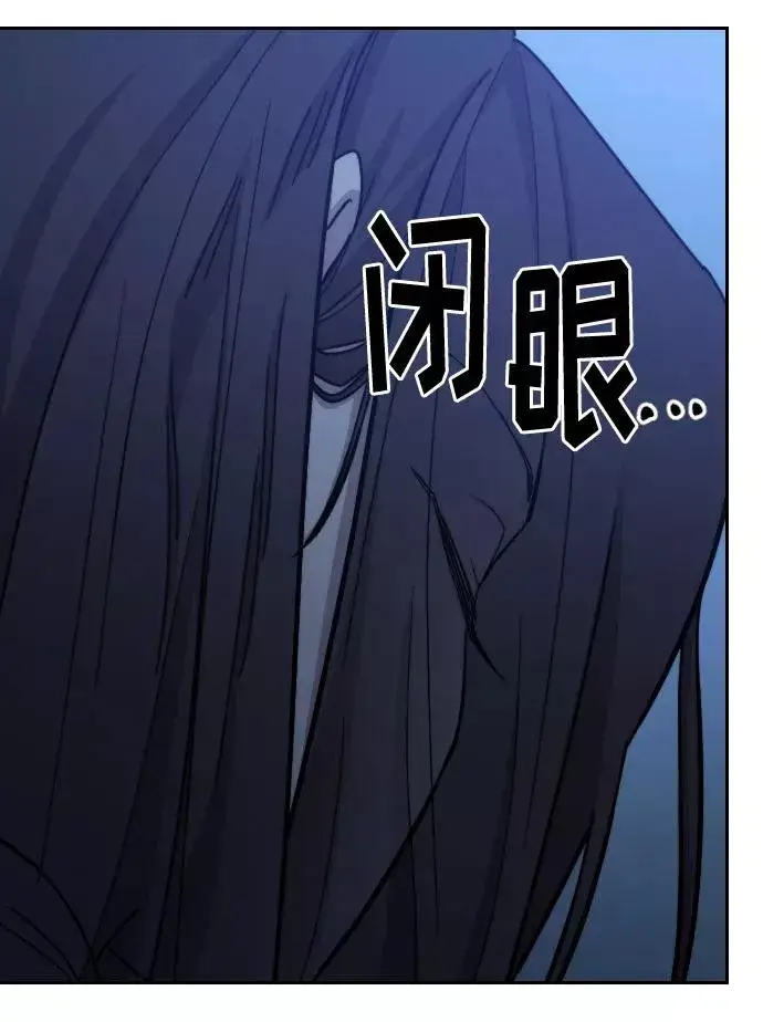 漫画《剑尊归来》第50话第103张图