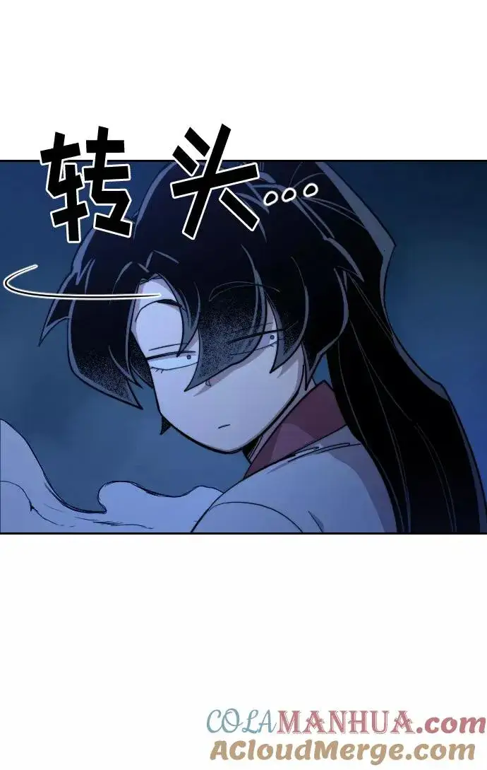 漫画《剑尊归来》第50话第37张图