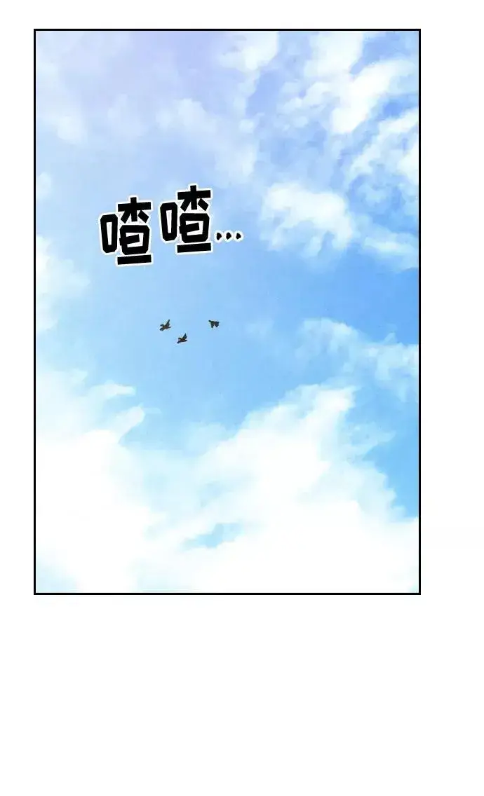 漫画《剑尊归来》第51话第27张图