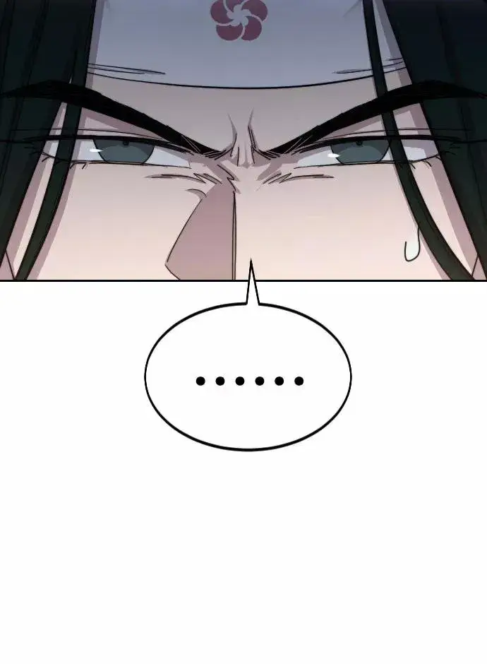 漫画《剑尊归来》第51话第78张图