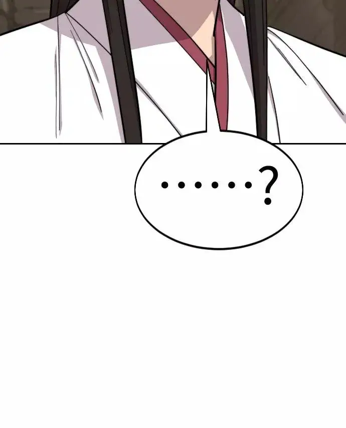 漫画《剑尊归来》第51话第80张图