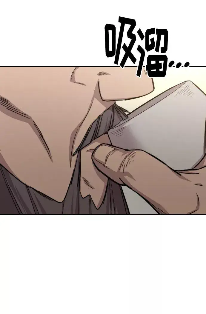 漫画《剑尊归来》第52话第35张图