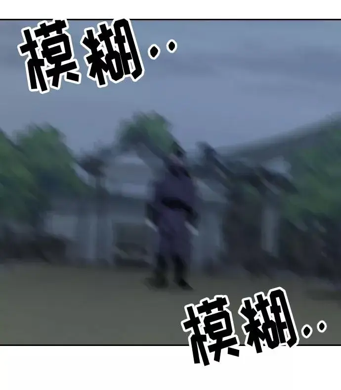 漫画《剑尊归来》第6话第102张图
