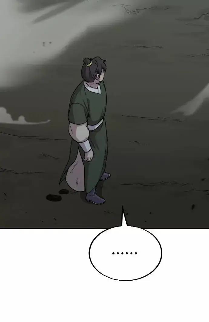 漫画《剑尊归来》第6话第122张图