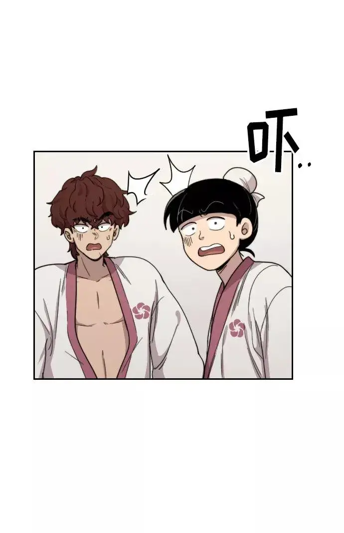 漫画《剑尊归来》第6话第42张图