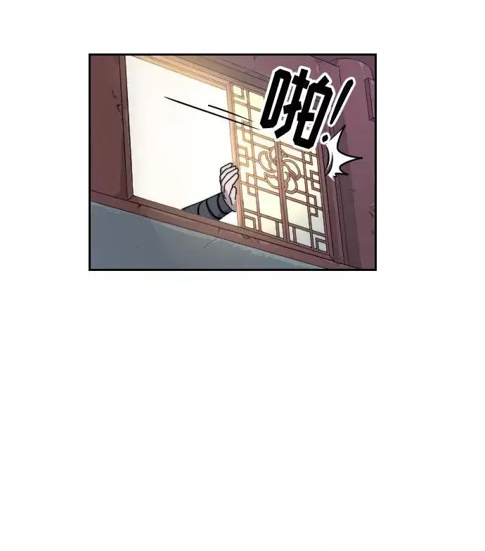漫画《剑尊归来》第7话第102张图