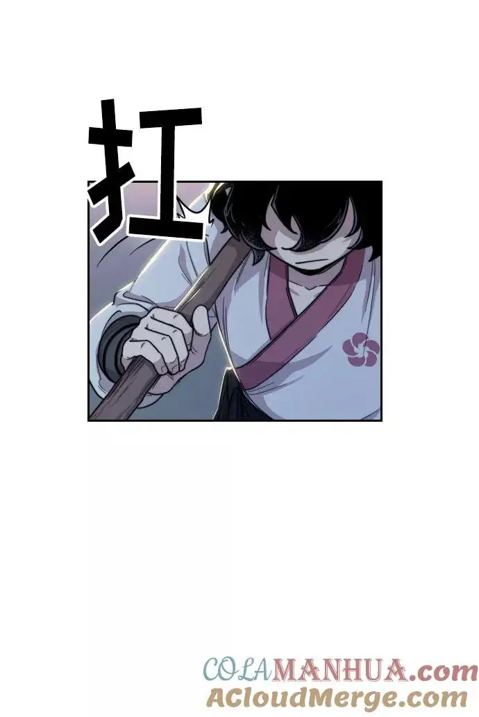 漫画《剑尊归来》第7话第105张图