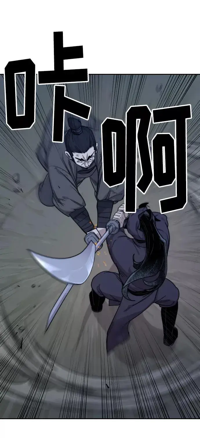 漫画《剑尊归来》第7话第31张图
