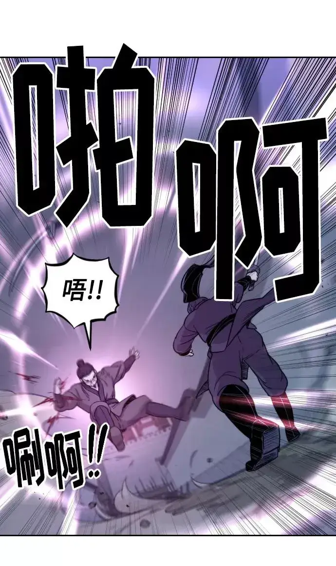 漫画《剑尊归来》第7话第35张图