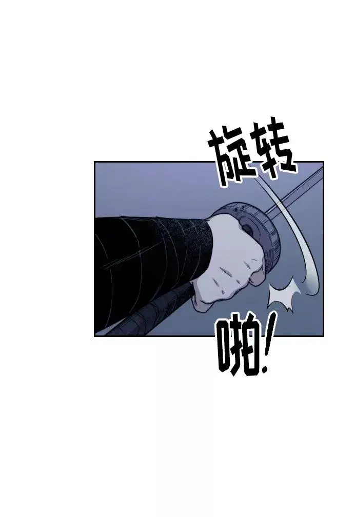 漫画《剑尊归来》第7话第36张图