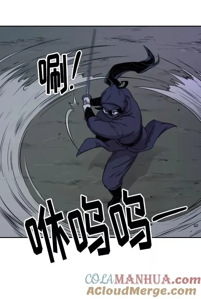 漫画《剑尊归来》第7话第37张图