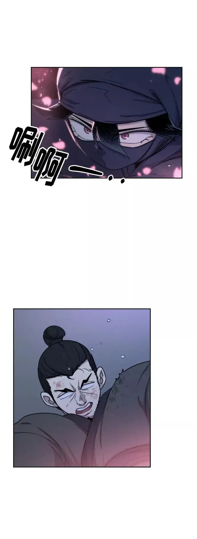 漫画《剑尊归来》第7话第38张图
