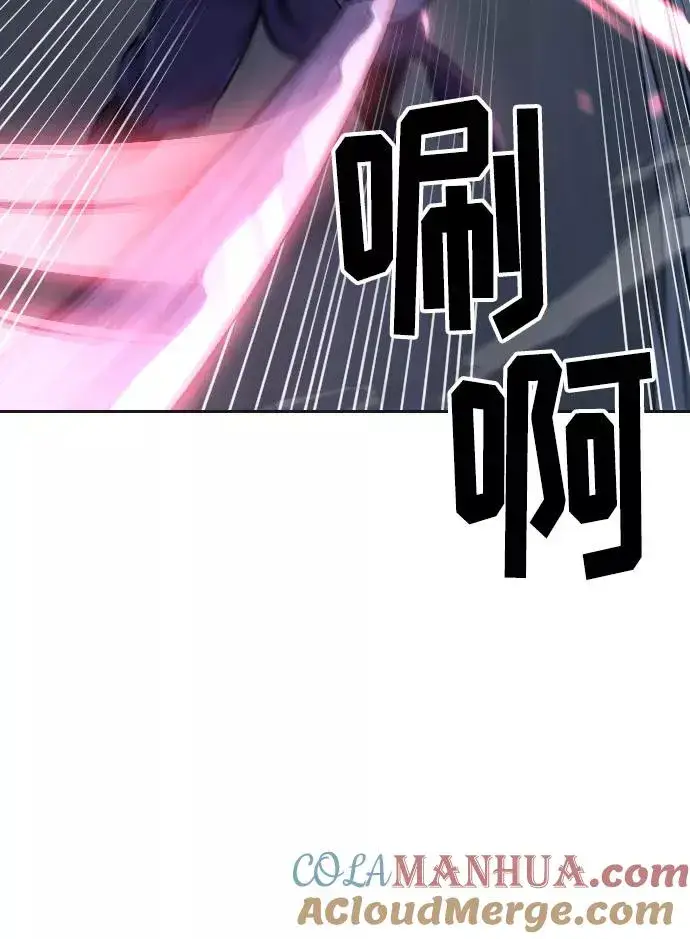 漫画《剑尊归来》第7话第41张图