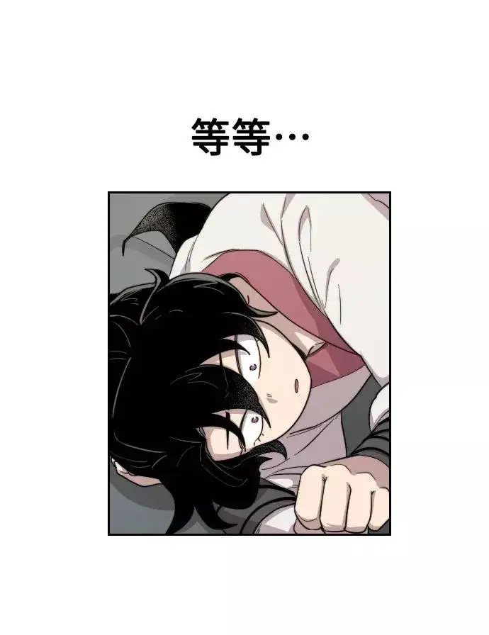 漫画《剑尊归来》第7话第91张图