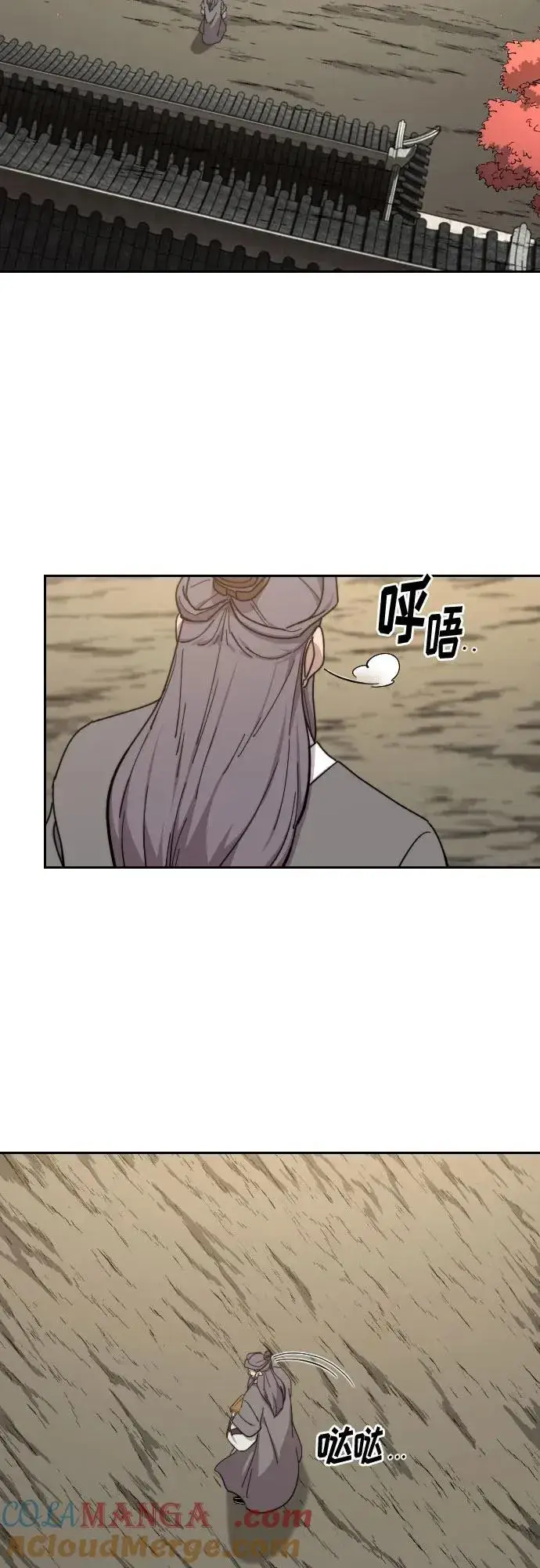 漫画《剑尊归来》第117话第67张图