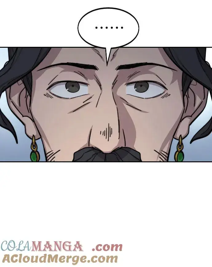 漫画《剑尊归来》第118话第16张图