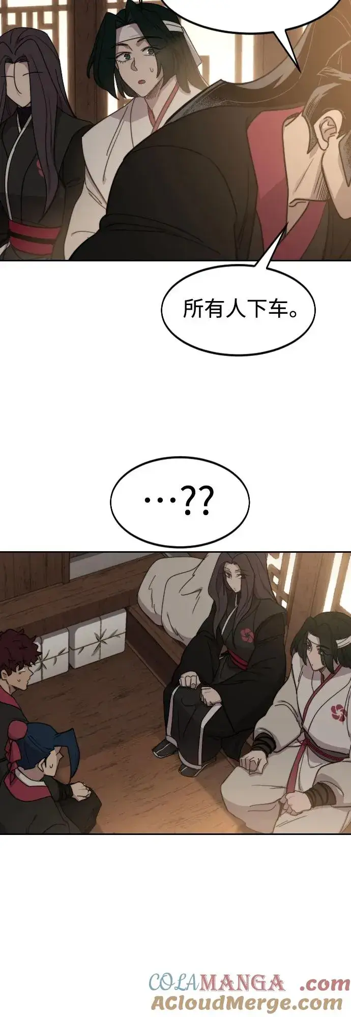 漫画《剑尊归来》第118话第34张图