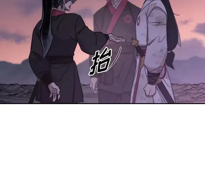 漫画《剑尊归来》第119话第33张图