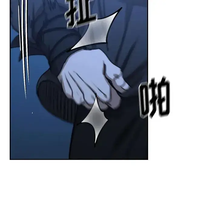 漫画《剑尊归来》第120话第24张图