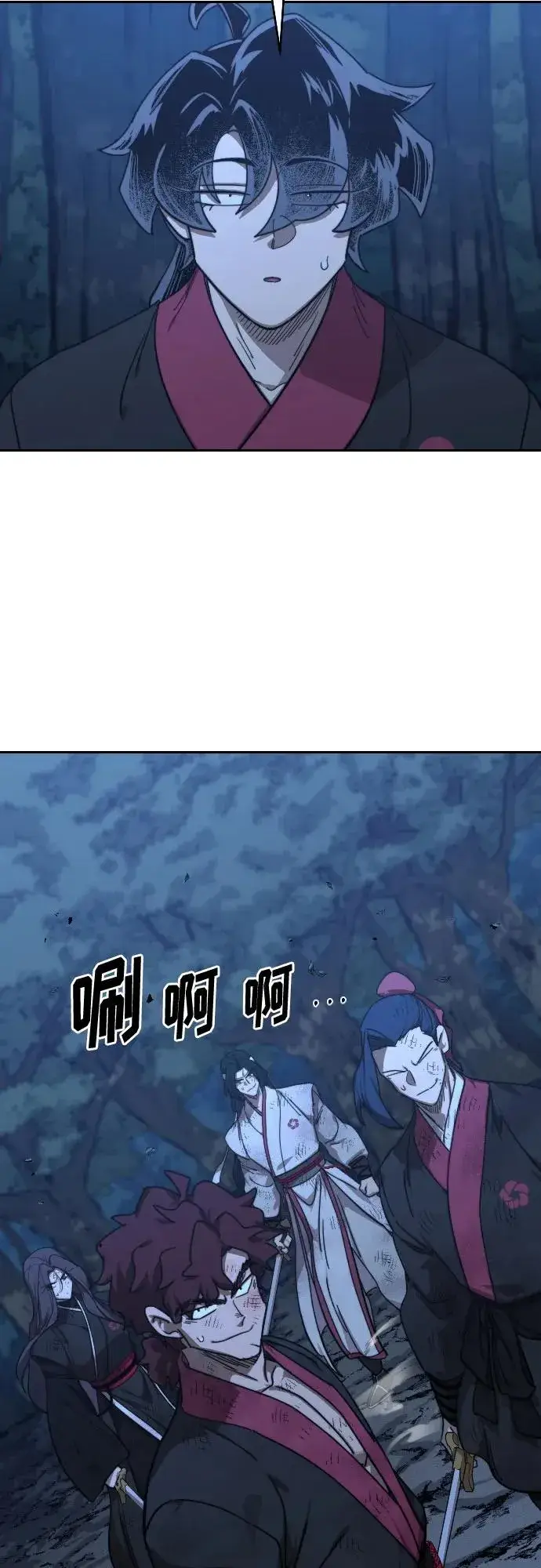 漫画《剑尊归来》第120话第27张图