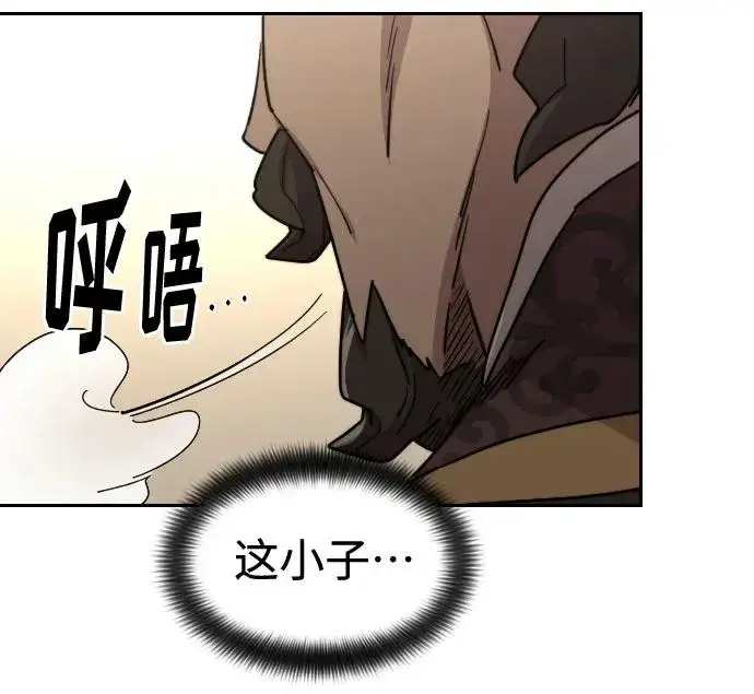 漫画《剑尊归来》第121话第66张图