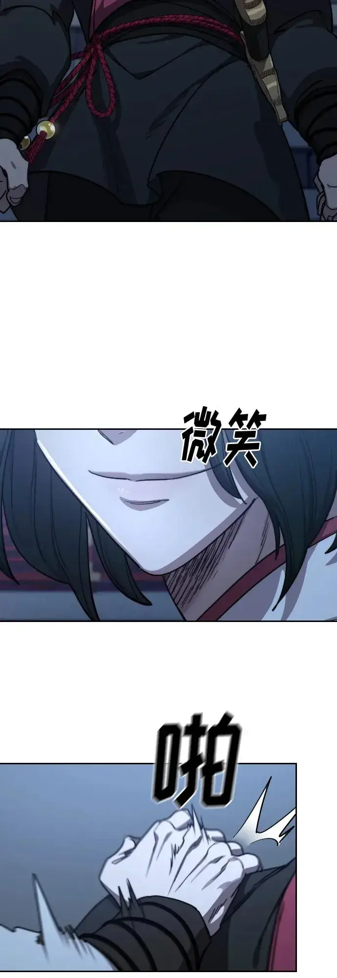 漫画《剑尊归来》第123话第60张图