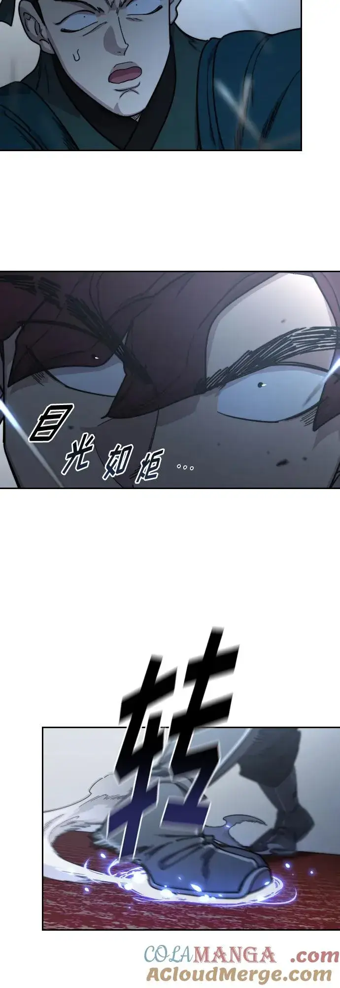 漫画《剑尊归来》第124话第19张图