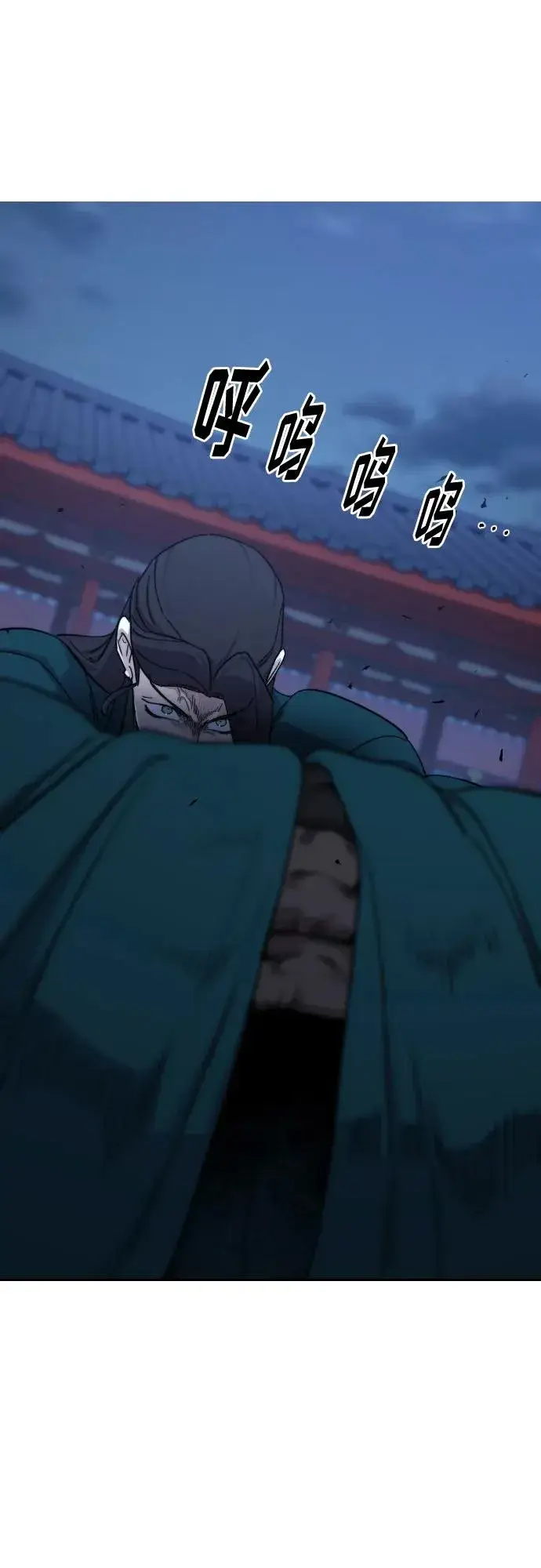 漫画《剑尊归来》第124话第2张图