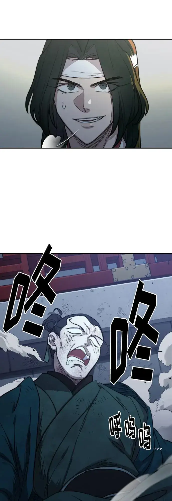 漫画《剑尊归来》第124话第24张图