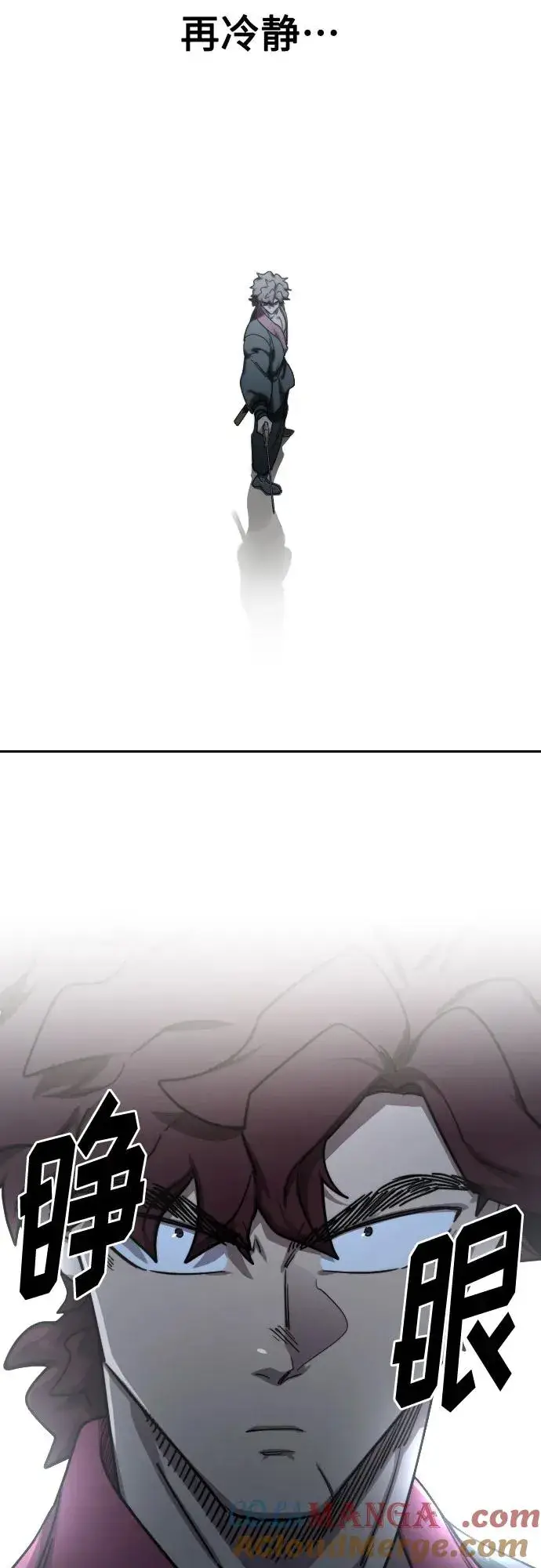 漫画《剑尊归来》第124话第52张图