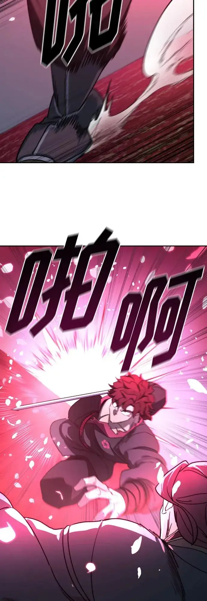 漫画《剑尊归来》第125话第45张图