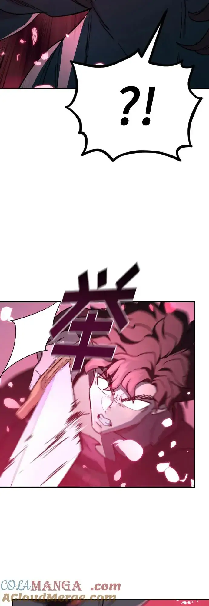 漫画《剑尊归来》第125话第46张图