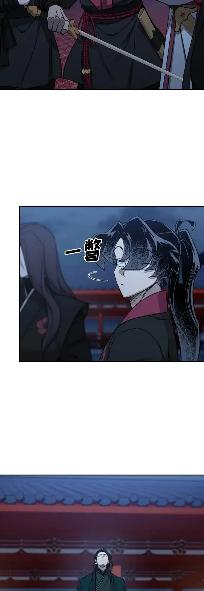 漫画《剑尊归来》第126话第12张图