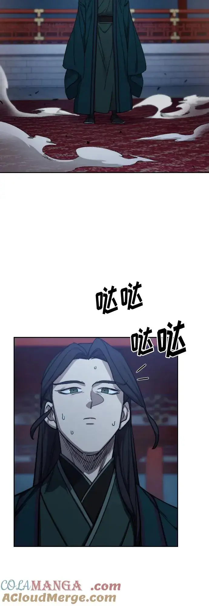 漫画《剑尊归来》第126话第13张图