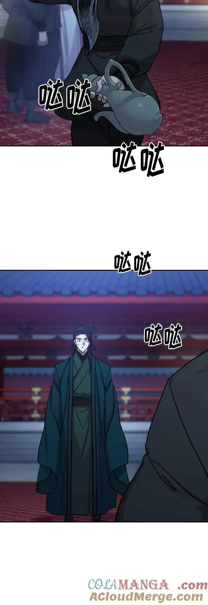 漫画《剑尊归来》第126话第37张图