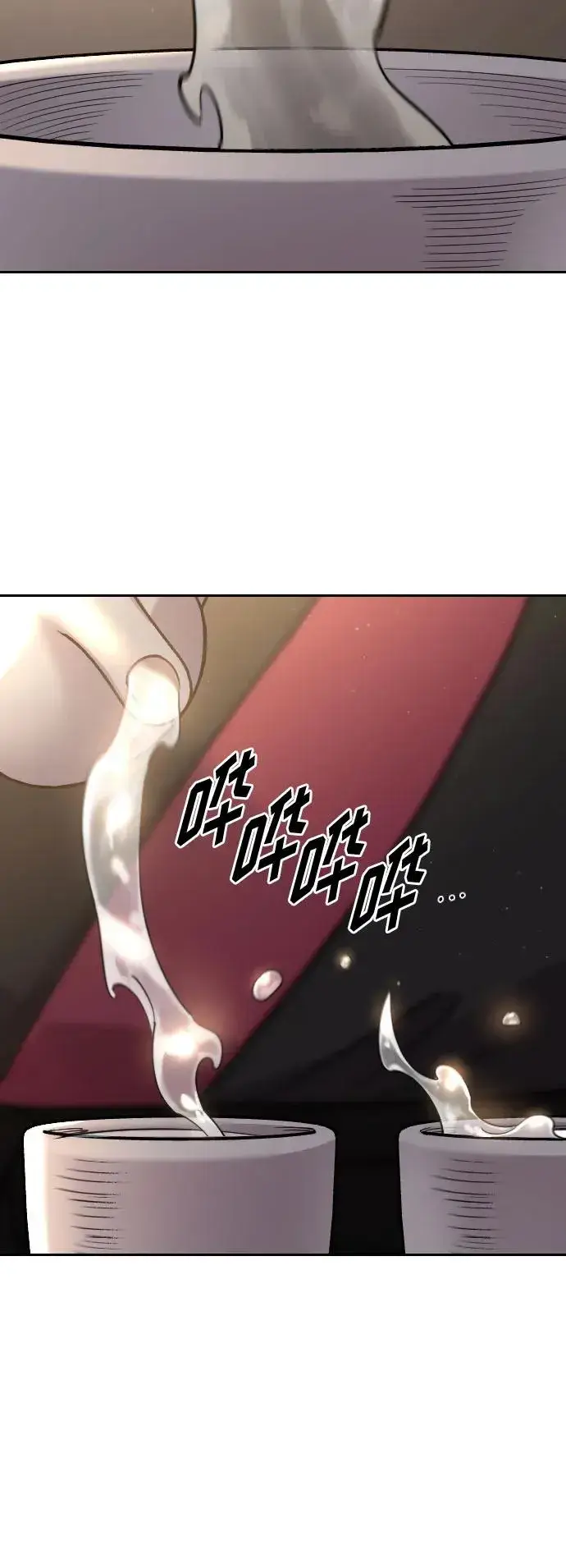 漫画《剑尊归来》第126话第47张图