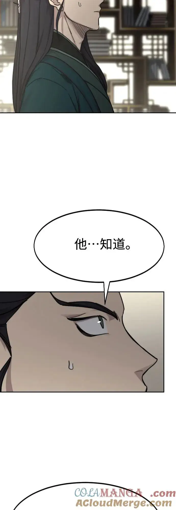 漫画《剑尊归来》第127话第58张图