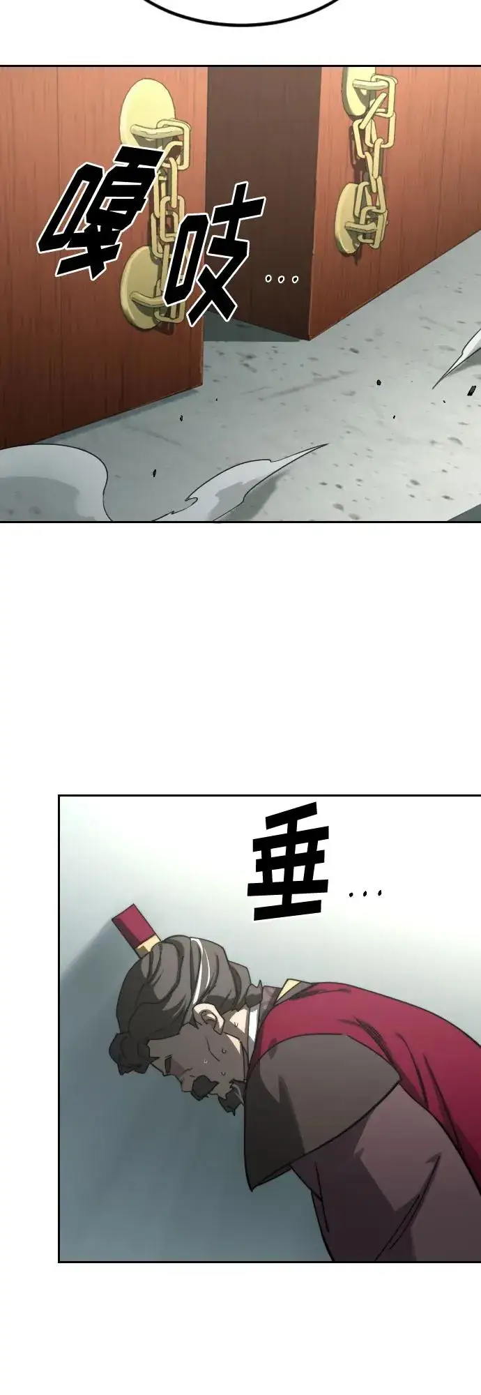 漫画《剑尊归来》第128话第36张图